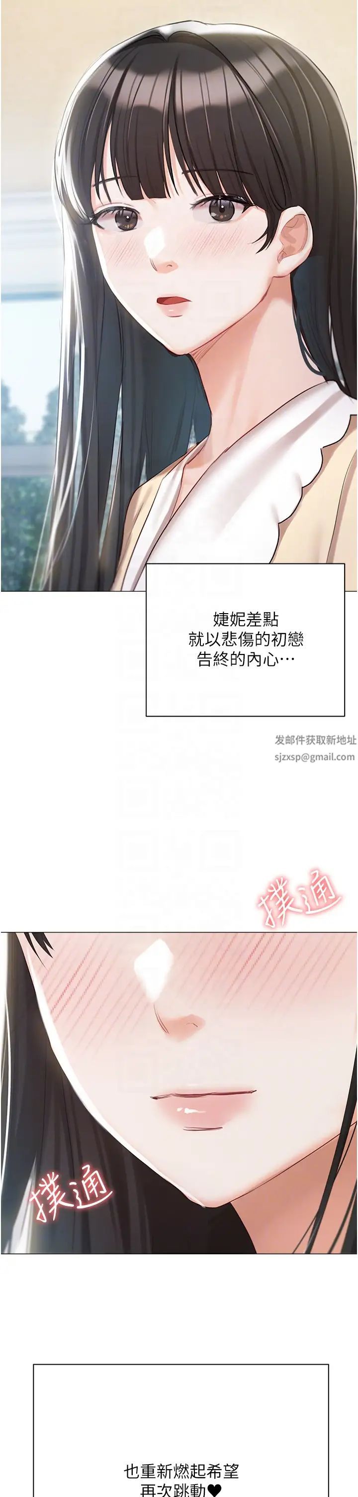 私宅女主人第60话-性福美满的傢庭