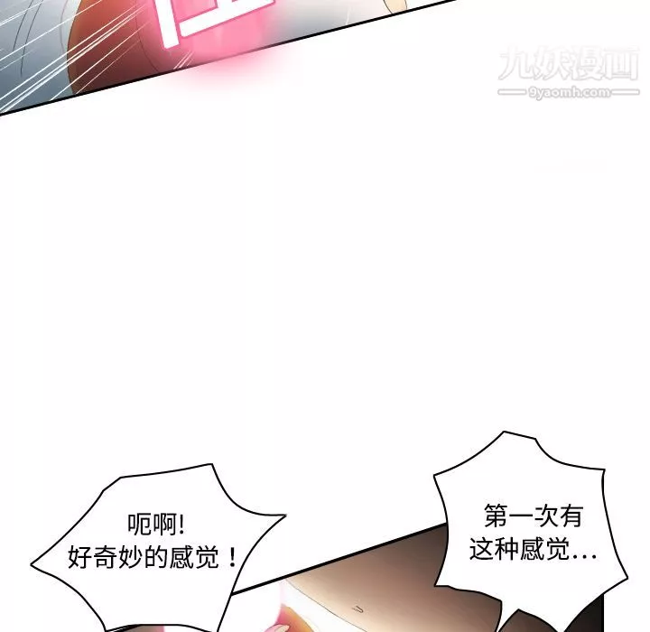 分身第1話