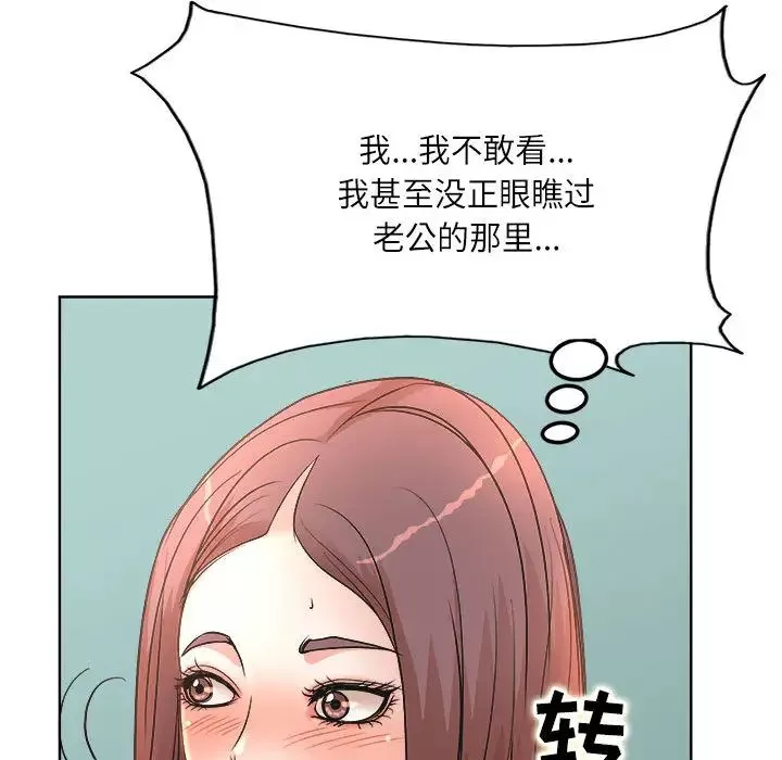 教授的課後輔導第1話