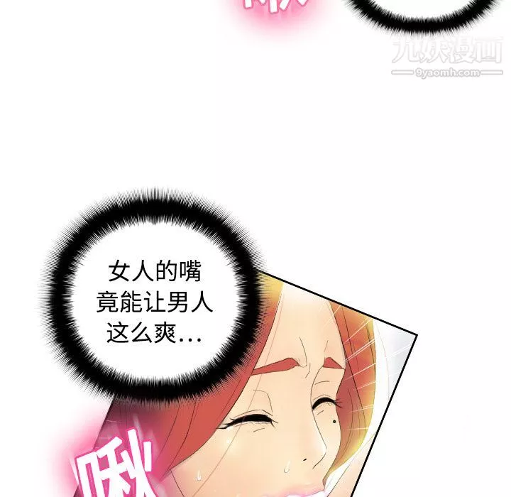 分身第1話