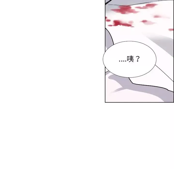调教小娇妻第1話