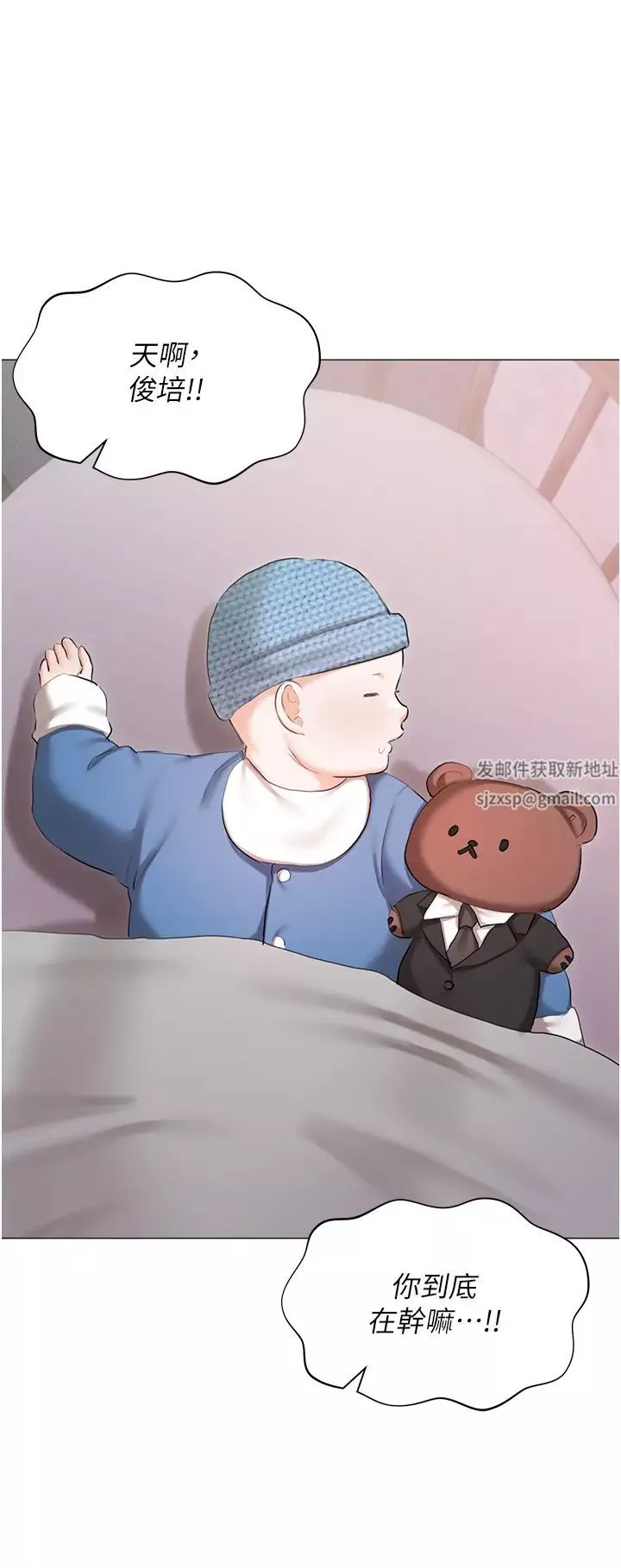 私宅女主人-第60话-性福美满的傢庭 - 图片 40