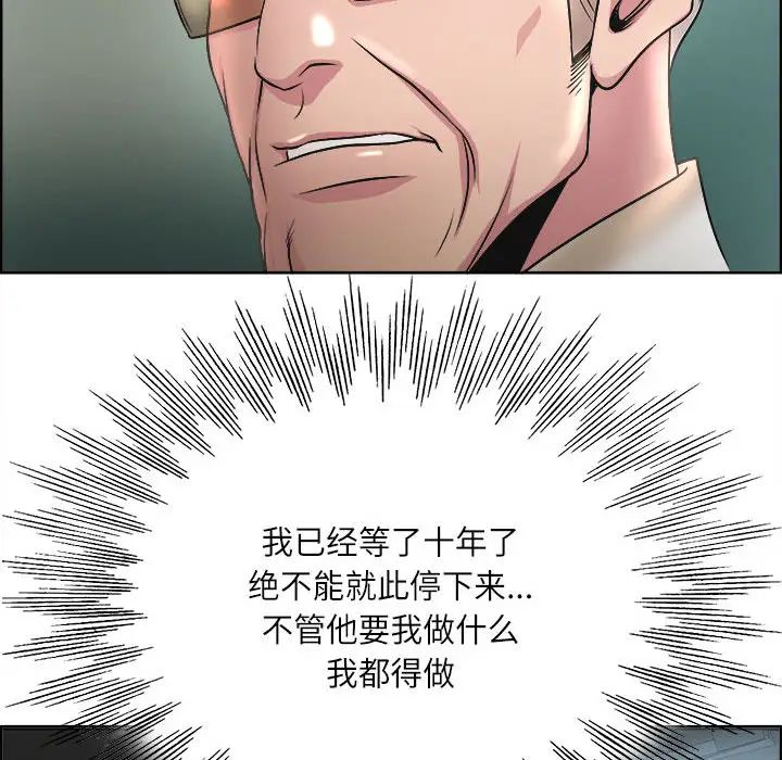 教授的课后辅导第1话