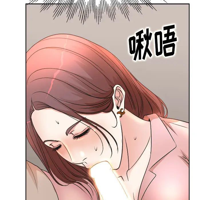 教授的课后辅导第1话