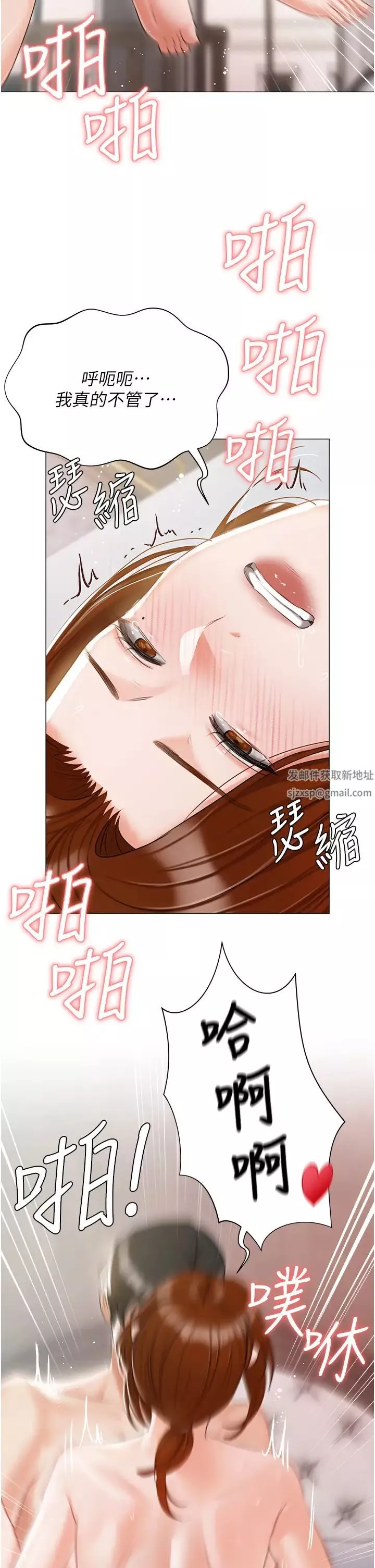 私宅女主人-第60话-性福美满的傢庭 - 图片 50