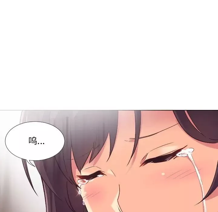 调教小娇妻第1話