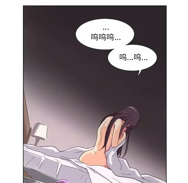 调教小娇妻-第1话 - 图片 125