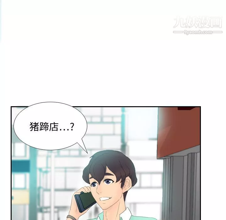 分身第1話