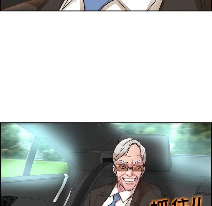 教授的课后辅导第1话