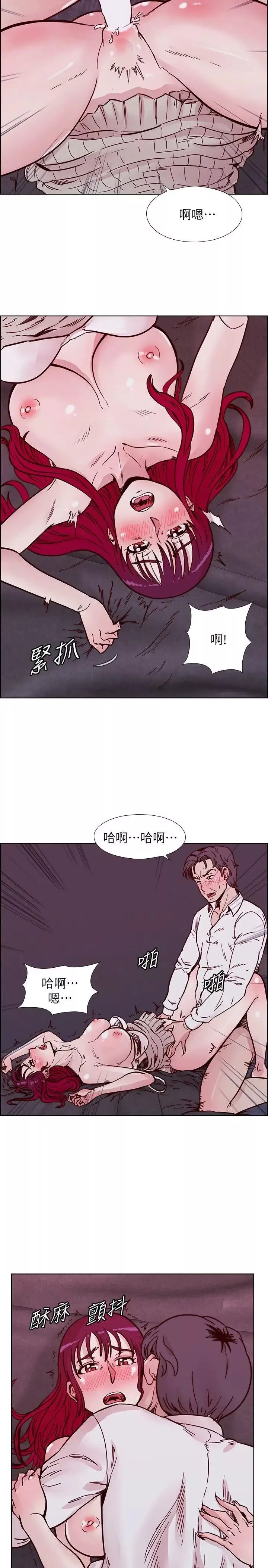 荒淫同學會第52話-難得的溫存
