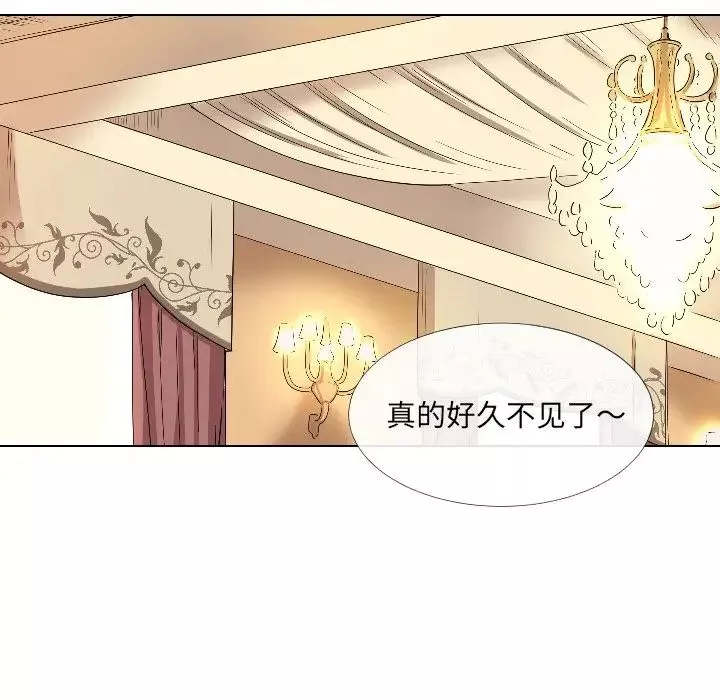 调教小娇妻第1話