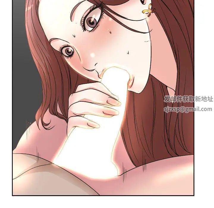 教授的课后辅导第1话