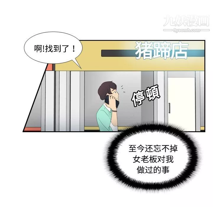 分身第1話