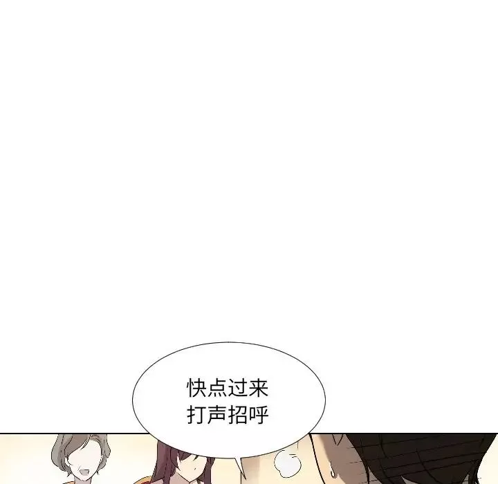 调教小娇妻第1話