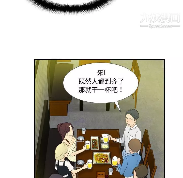 分身第1話