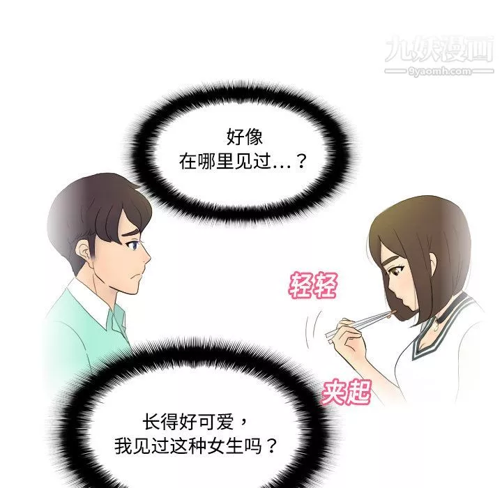 分身第1話