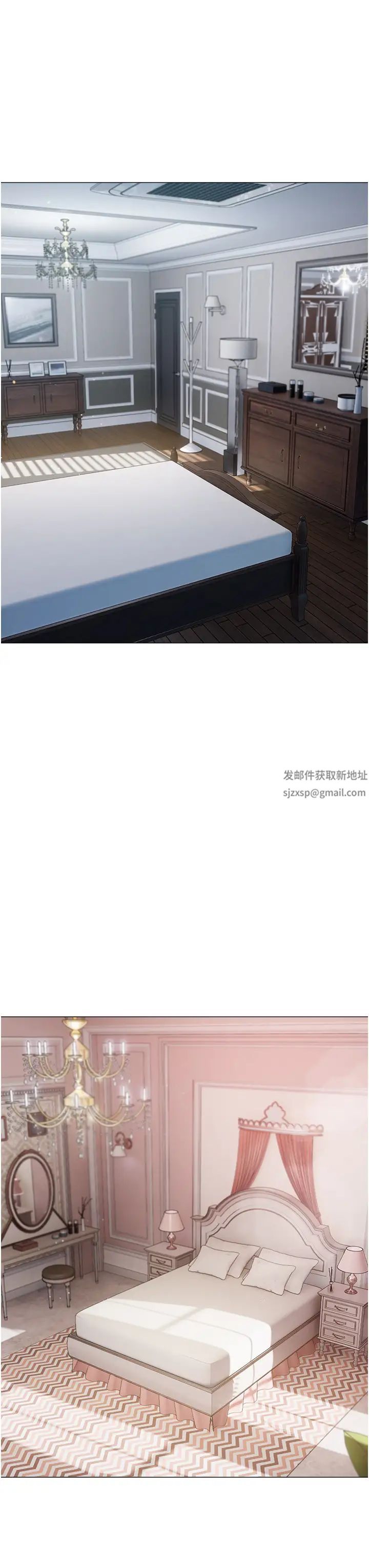 私宅女主人第60話-性福美滿的傢庭