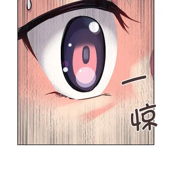 调教小娇妻第1话