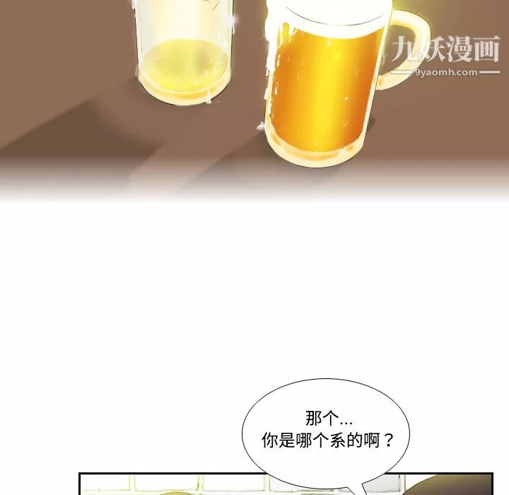 分身第1話