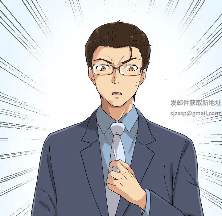 调教小娇妻第1話