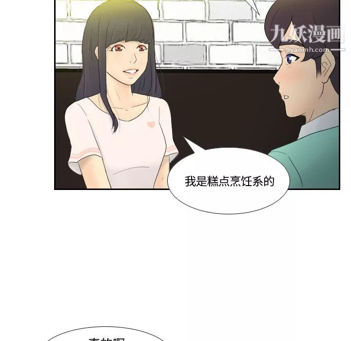 分身第1話