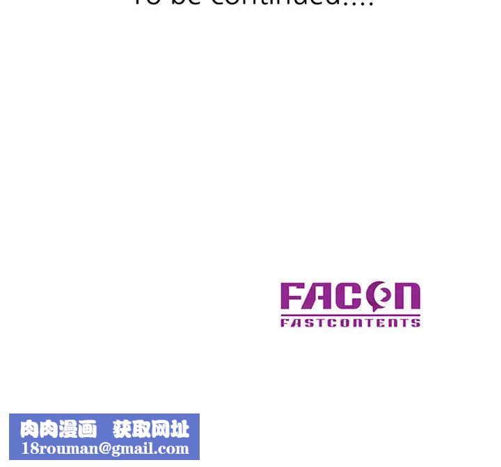 教授的课后辅导第1话