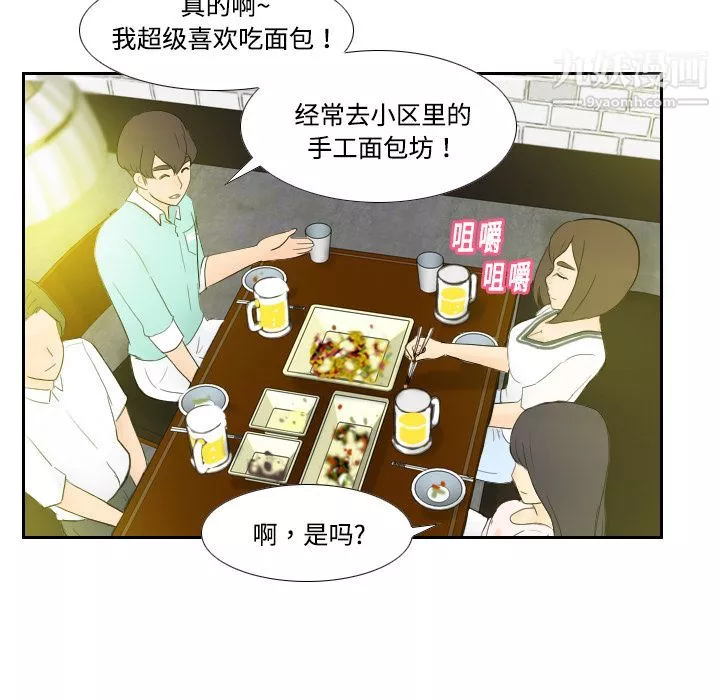 分身第1話