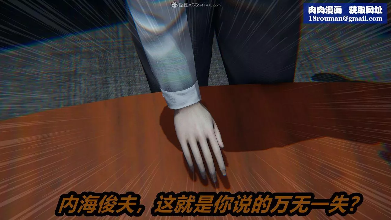 [3D]猫之焉-第01话 - 图片 1