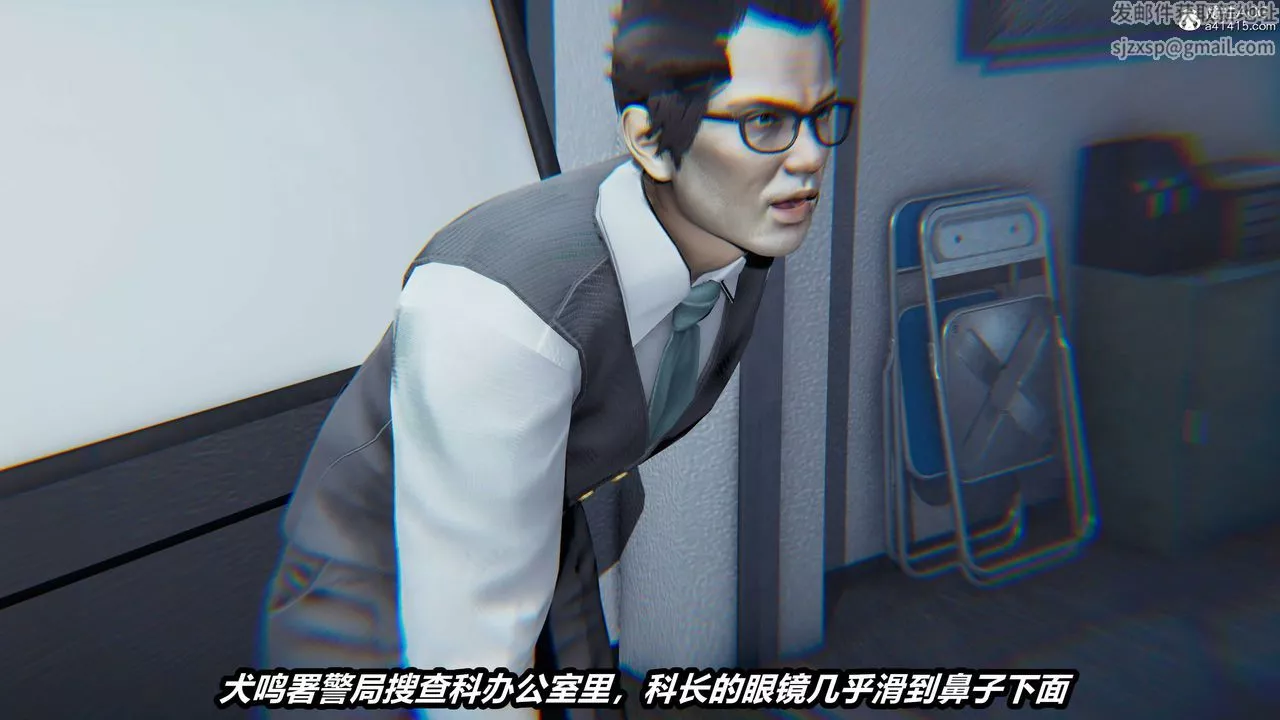 [3D]猫之焉-第01话 - 图片 2