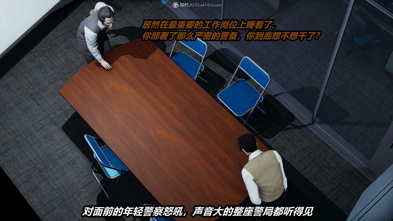 [3D]猫之焉第01话