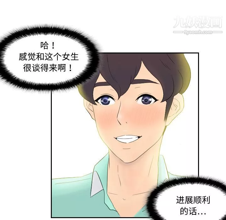 分身第1話
