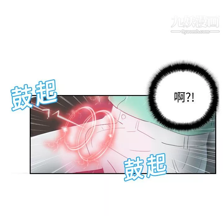 分身第1話