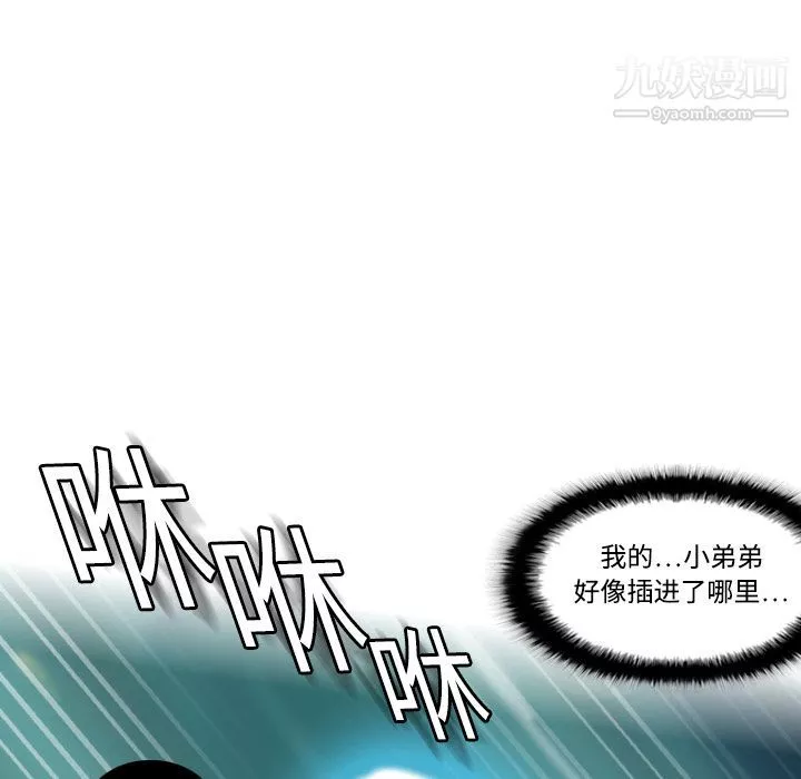 分身第1話