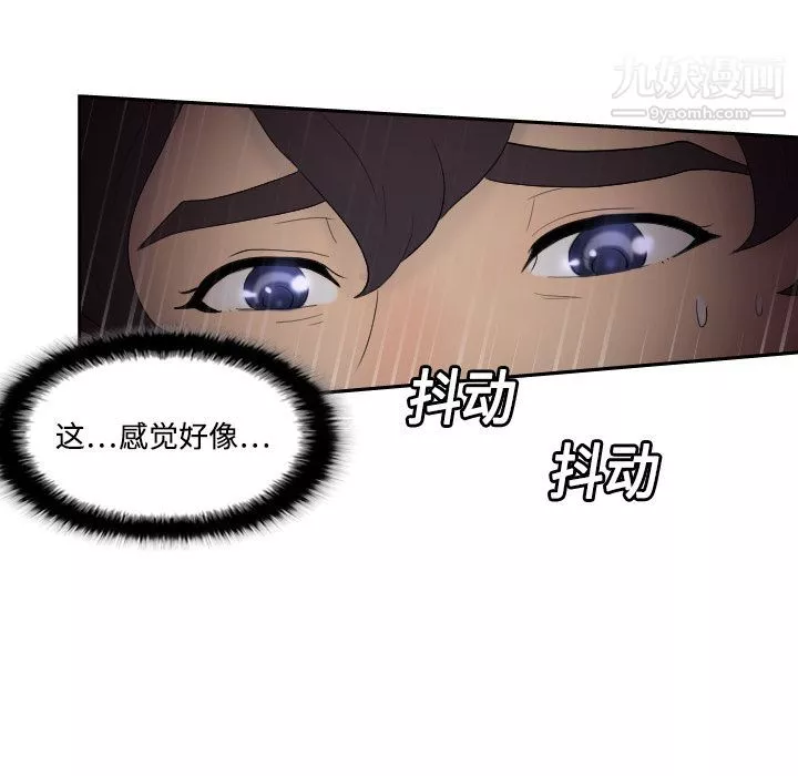 分身第1話