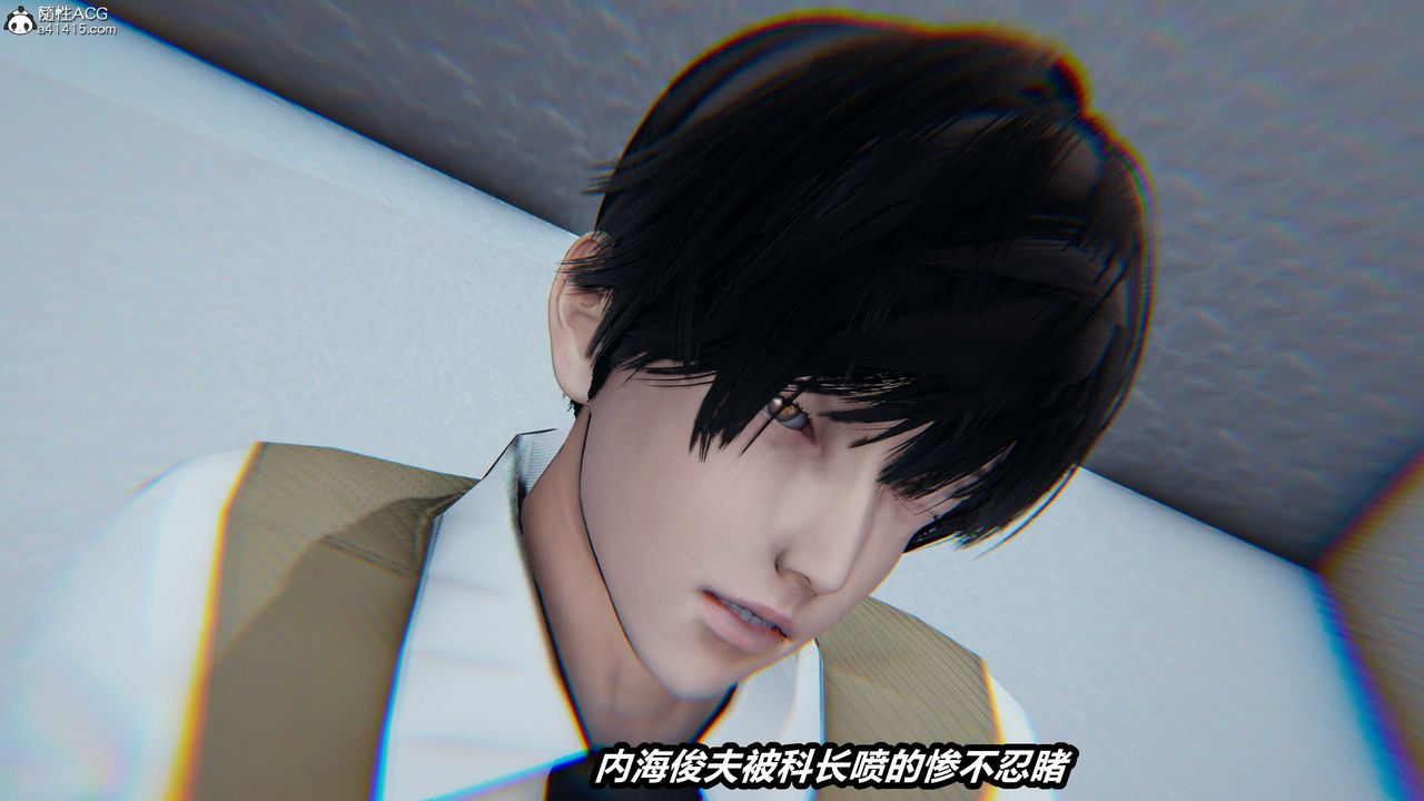 [3D]猫之焉第01话