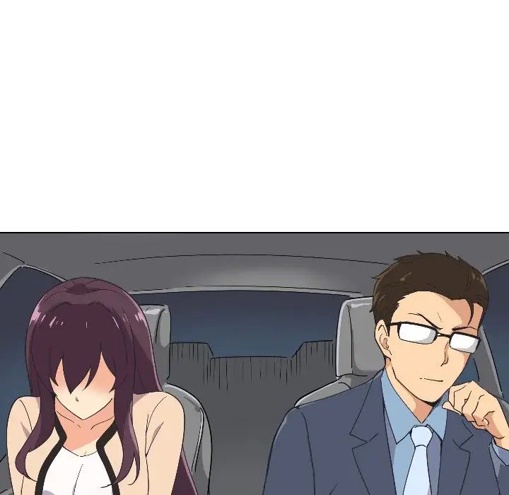 调教小娇妻第2話