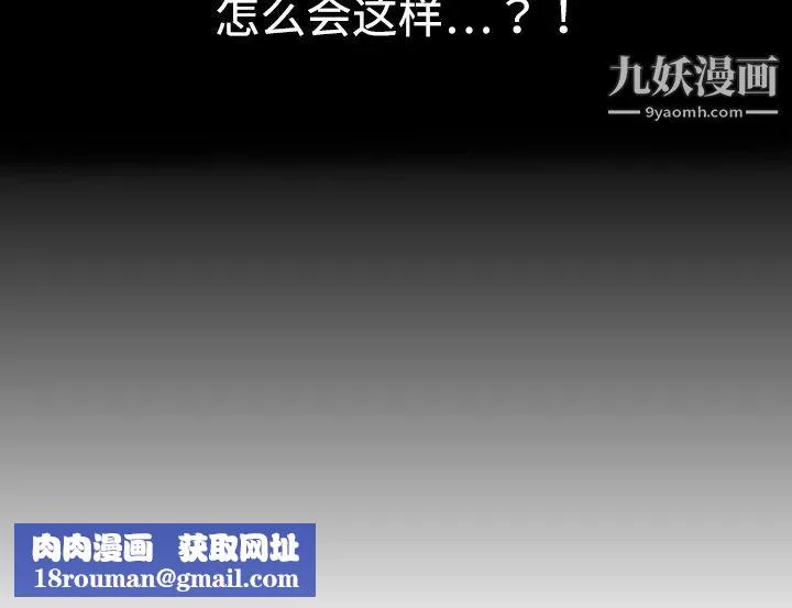 分身第1話