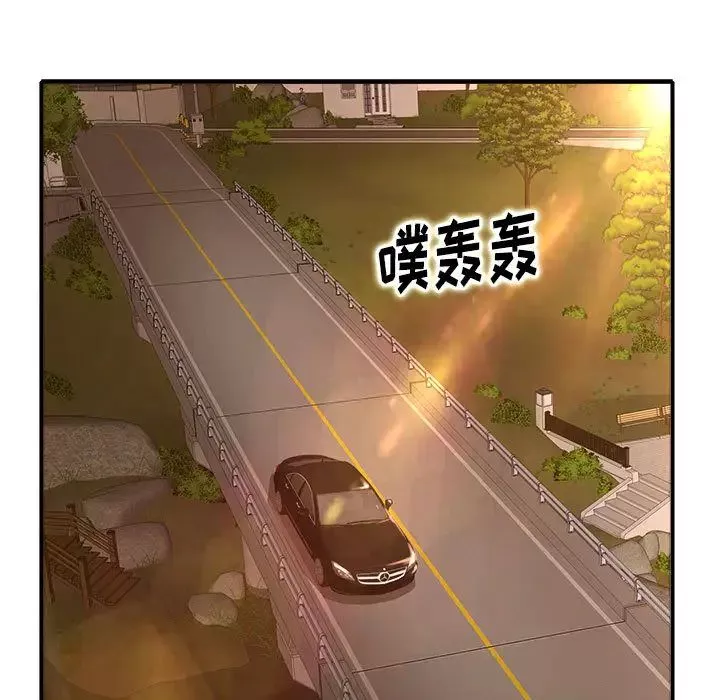 教授的課後輔導第2話
