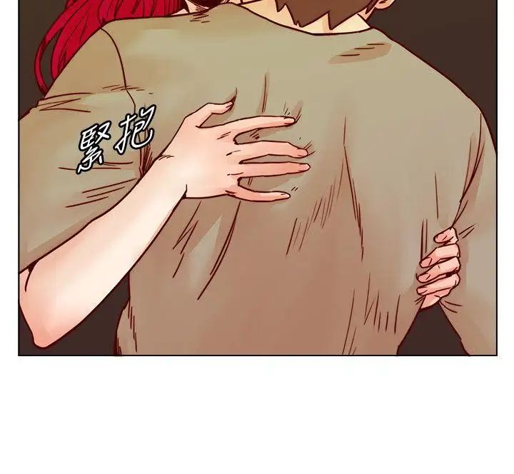 荒淫同學會第53話-徐雅英,妳只屬於我!