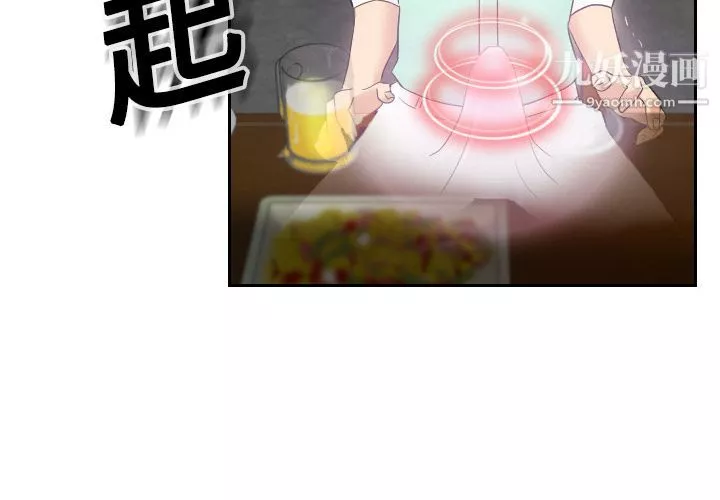 分身第2話
