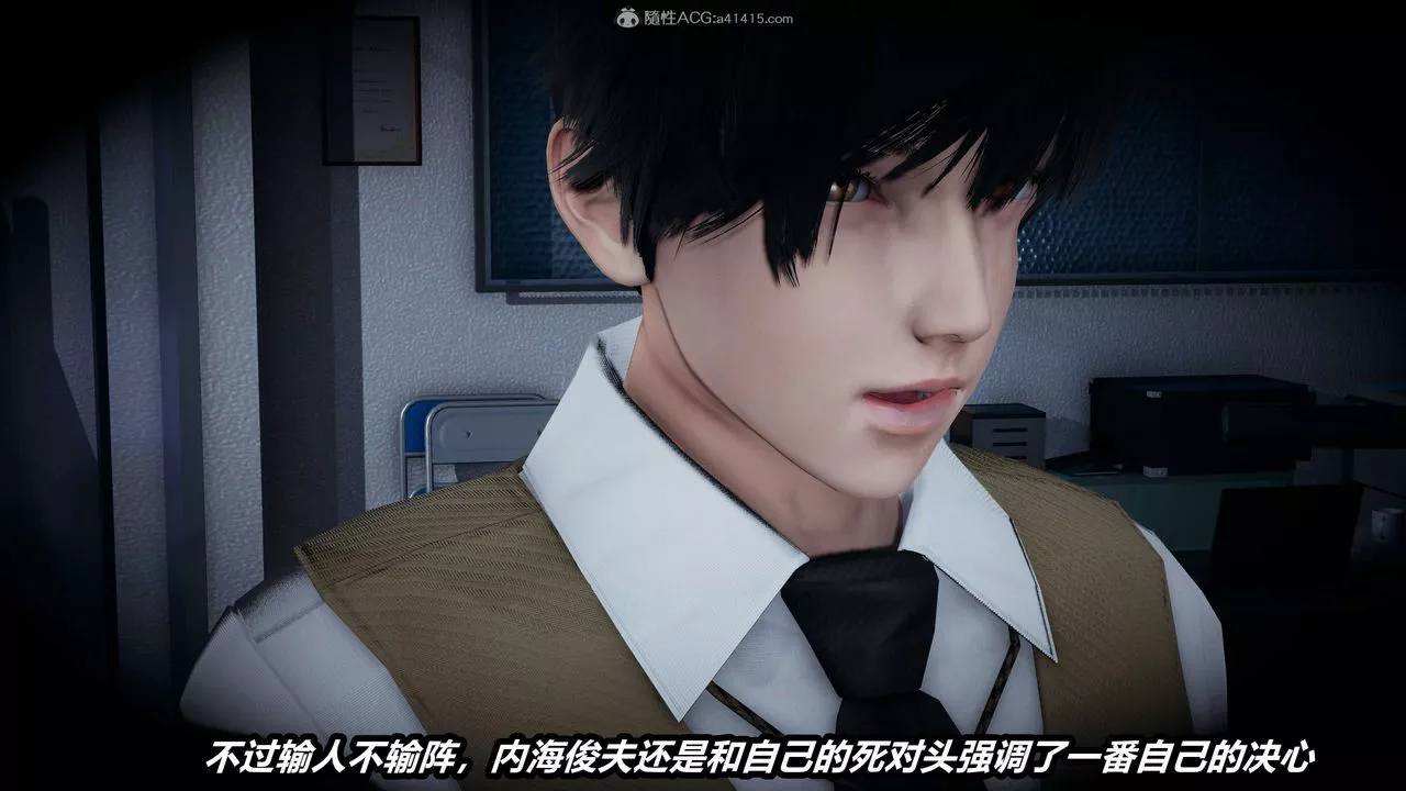 [3D]猫之焉-第01话 - 图片 12