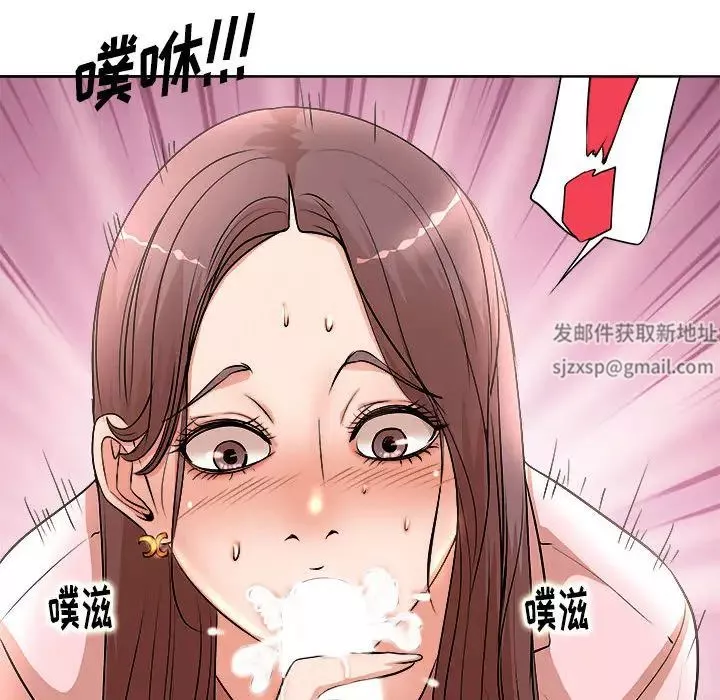教授的課後輔導第2話