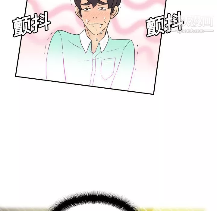 分身第2話