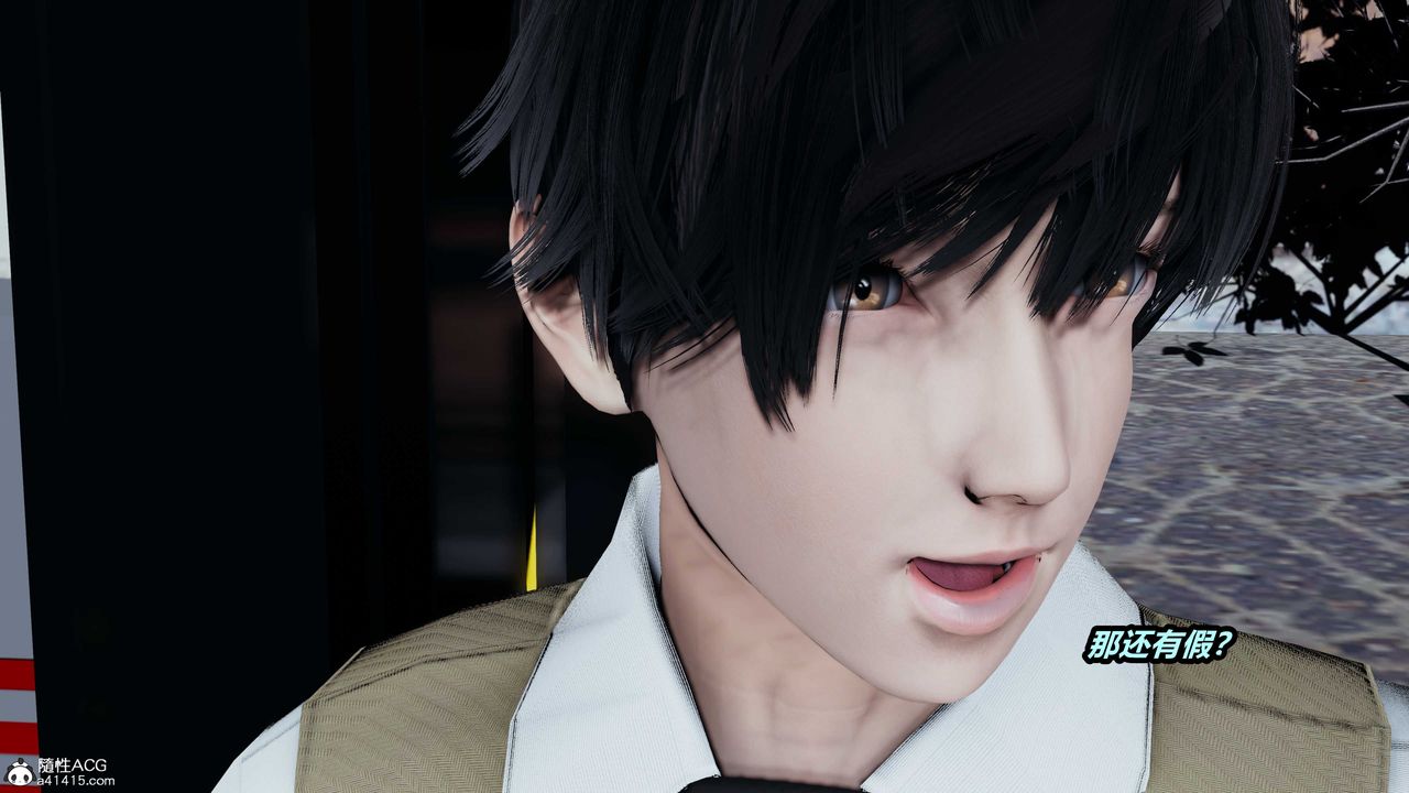 [3D]貓之焉第01話