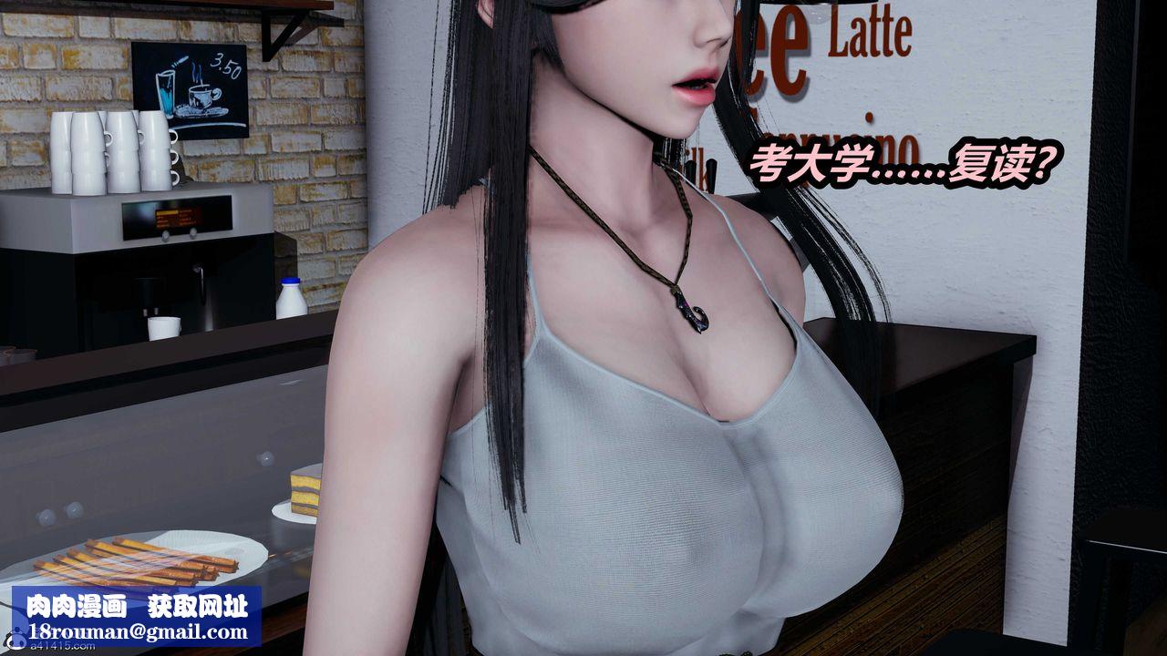 [3D]猫之焉第01话