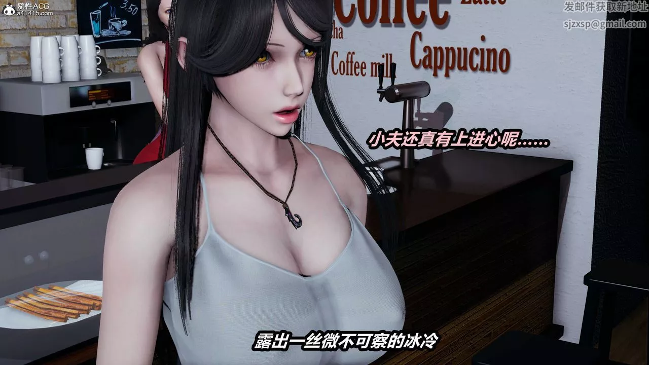 [3D]猫之焉-第01话 - 图片 29