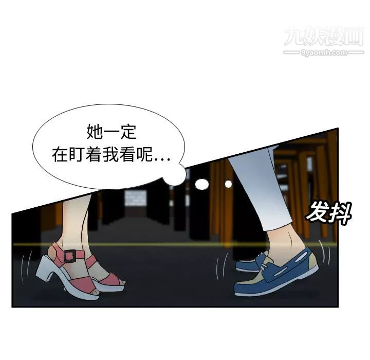 分身第2話