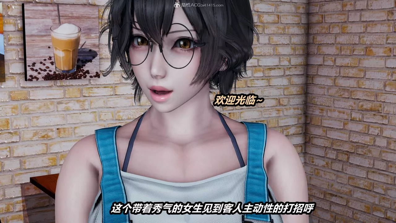 [3D]猫之焉-第01话 - 图片 30