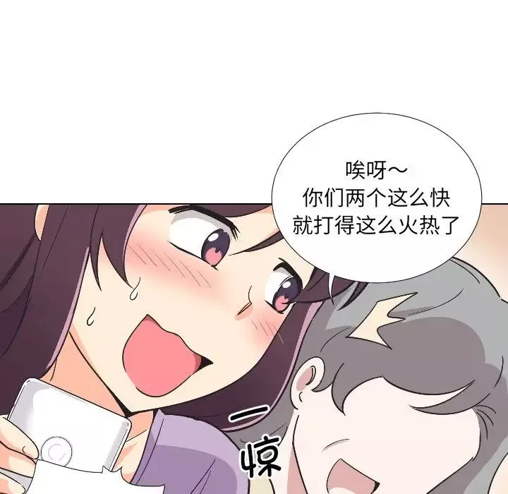 调教小娇妻-第2话 - 图片 50