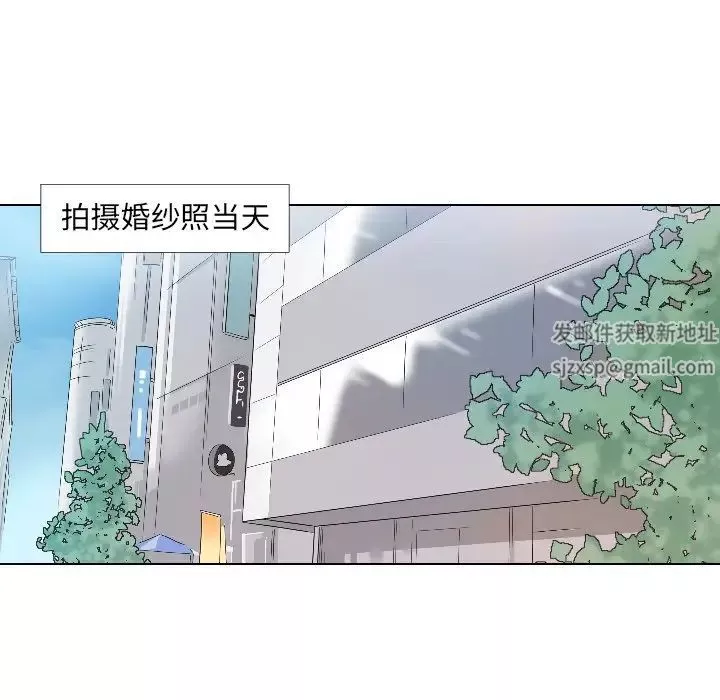 调教小娇妻第2話